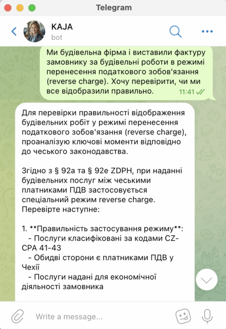 KAJA — AI бухгалтерська та податкова асистентка